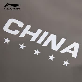 李宁乒乓球包收纳包防泼水大容量斜挎包多功能运动健身包