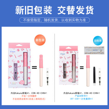 百乐（PILOT）Kakuno笑脸钢笔小学生3-6年级可换墨囊练字专用钢笔儿童书法笔签字笔文具套装 蓝色碳黑杆 F尖