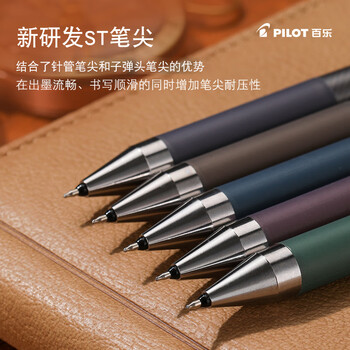 百乐(PILOT)Juice up中性笔限定复古色闪光金属色果汁笔手帐按动式ST笔头水笔办公学生LJP-20S5-CG 格罗斯绿色 百乐(PILOT)Juice up中性笔限定复古色闪光金属色果汁笔手帐按动式ST笔头水笔办公学生LJP-20S5-CG 格罗斯绿色