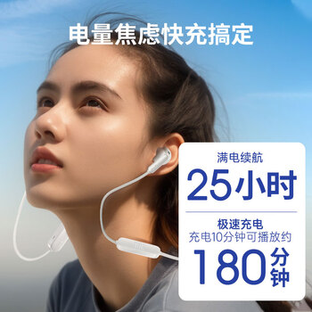 JBL TUNE 235BT 半入耳式耳机颈挂式蓝牙耳机带耳麦防水设计适用苹果小米 毕业送女友礼物 推荐 白色