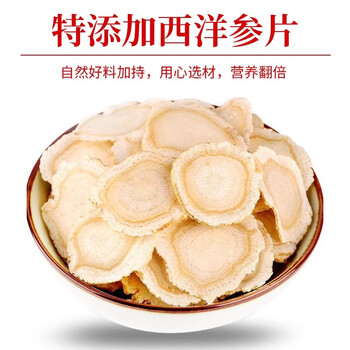 同仁堂元气四宝茶黄芪党参麦冬西洋参中药材组合养生送礼品180g/盒