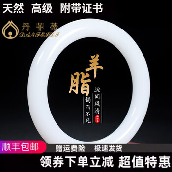 新疆和田羊脂玉价格报价行情- 京东