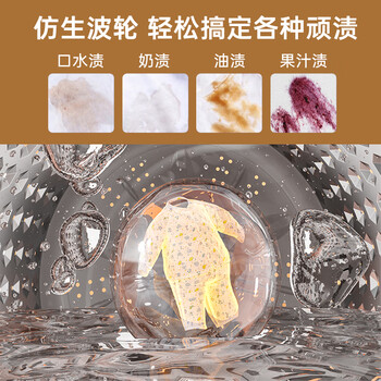 小鸭全自动婴儿小型洗衣机4.5KG迷你波轮宝宝儿童专用波轮内衣裤洗衣机蓝光升级洗脱一体WBH45U528T