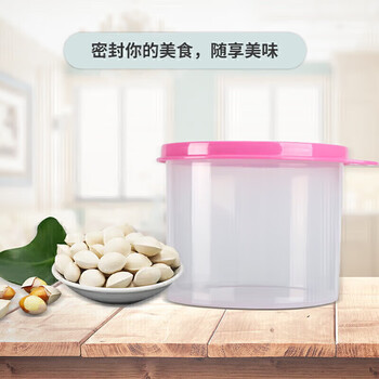特百惠（Tupperware）迷你圆形干货600ml食品级水果坚果零食随机色