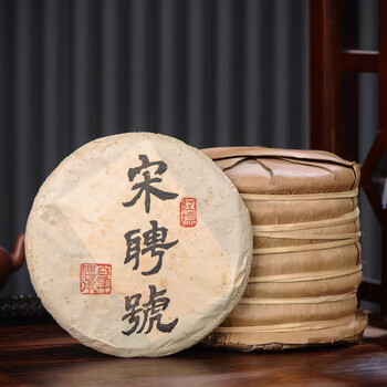 宋聘普洱茶价格报价行情- 京东