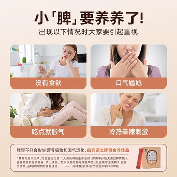 钟之朴100%铁棍山药粉健脾养胃古法正宗河南焦作垆土铁棍山药粉210g