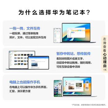 华为（HUAWEI）MateBook D14 2024 13代酷睿版笔记本-MDG-32 (14寸 i5-13420H+16G+1TB) 【深空灰】