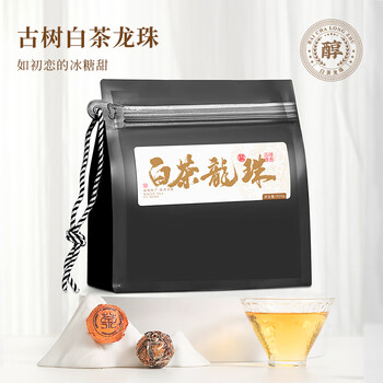 七春白茶龙珠 老白茶福鼎2021年贡眉500g茶叶可加陈皮白茶袋装口粮