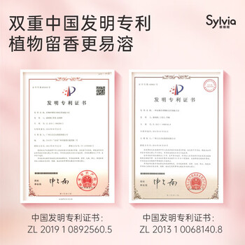 立白香维娅留香珠一半蓝色180g*2瓶 洗衣香珠洗衣液伴侣除螨持久留香