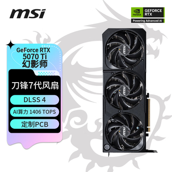 微星(MSI)幻影师 GeForce RTX 5070 Ti 16G SHADOW 3X 电竞游戏设计智能学习独立显卡 微星(MSI)幻影师 GeForce RTX 5070 Ti 16G SHADOW 3X 电竞游戏设计智能学习独立显卡