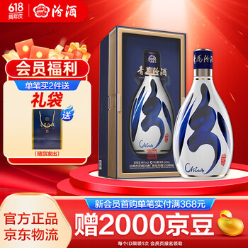 30年48度青花汾酒价格报价行情- 京东