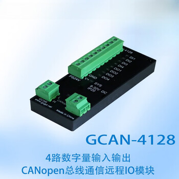 晶思达 （GCAN-4048CANopen IO模块（8热电偶输入））  总线IO模块数字量输入输出远程采集IO