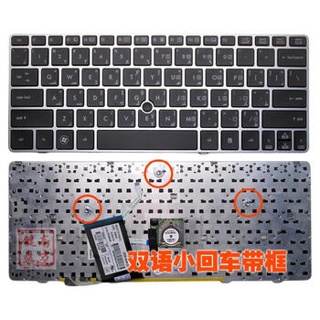 新品 HP EliteBook 2560P 2570P HSTNN-C49C バッテリー 送料安 純正 新品 HP HSTNN-DB2L C49C EliteBook 2560p 2570p バッテリー