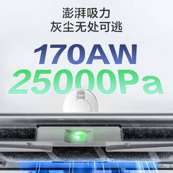 京东京造智能基站自集尘无线吸尘器V1  懒人手持家用无线三合一 绿光显尘宠物毛发防缠绕