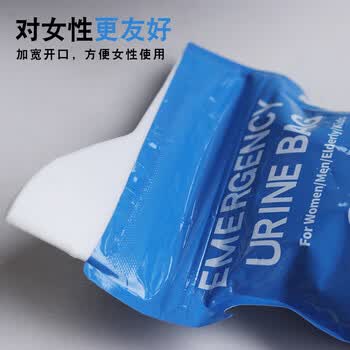 鼎盟（Dienmern）加大应急尿袋4个装一次性尿壶男女士车载神器