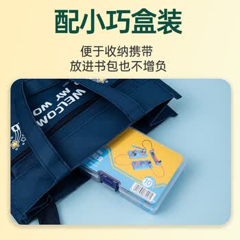 齐心（COMIX）小学单电路实验盒电学光学实验器材 电磁入门电学实验科学套装 教材同步礼物礼盒XSS-23 蓝