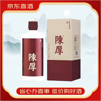 陈厚白酒- 京东