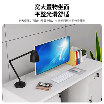 海艾珈钢制办公桌职员电脑桌财务员工桌带抽屉书桌五斗一空+键盘拖1.2米