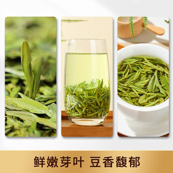 鸣西湖龙井杭州明前特级250g2025新茶叶礼盒装春茶高端送长辈礼品礼物