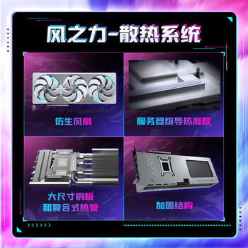技嘉（GIGABYTE）5070显卡 雪鹰 GeForce RTX 5070 AERO OC 12G DLSS5游戏设计OpenClaw龙虾本地部署显卡