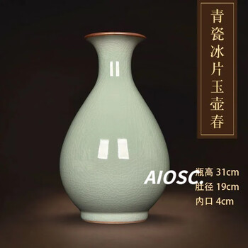 宋代瓷器价格报价行情- 京东