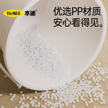 本迪16L大号水桶加厚塑料手提洗车储水桶宿舍洗衣桶拖把桶泡脚洗脚桶