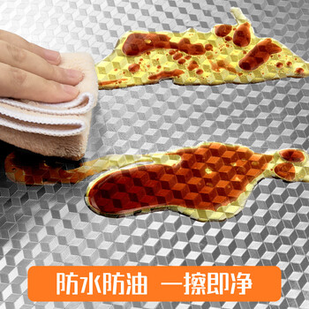 北极熊（Polar bear）铝箔厨房防油贴纸 防水防油防潮耐高温加厚自粘厨房灶台保护墙贴  方格纹60cm*3m银色1卷装ALF6003