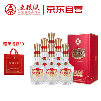 五粮液之百家宴酒价格报价行情- 京东