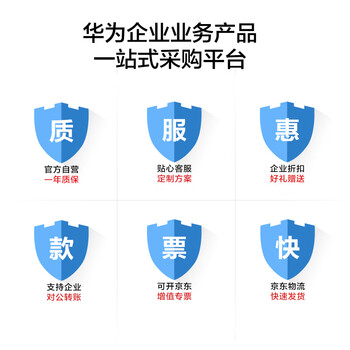 华为数通智选S5735S-S24T4X-XA三层万兆交换机24口千兆电4口万兆光 双电源可堆叠 替代S5735S-S24T4S-A