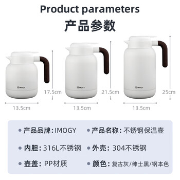 艾曼格（IMOGY）德国艾曼格保温水壶家用保温壶储水大容量热水壶316L不锈钢保暖瓶