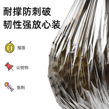 悦适背心式清洁袋黑色四卷100只装厨房厕所客厅垃圾袋*4包 QZBKB100