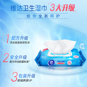维达（Vinda）【大米+湿巾】【爆款榜】精选珍珠米5KG+VW1027湿巾80片*2包 