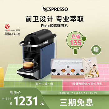 胶囊咖啡机 奶泡机 左左摩（ZZUOM）咖啡机家用胶囊咖啡机全自动高颜值20BAR高压萃取