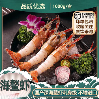 五色北极虾新款- 五色北极虾2021年新款- 京东