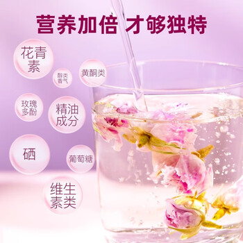 艺福堂 精选胎玫瑰50g*2罐 玫瑰花茶 干花泡茶花冠