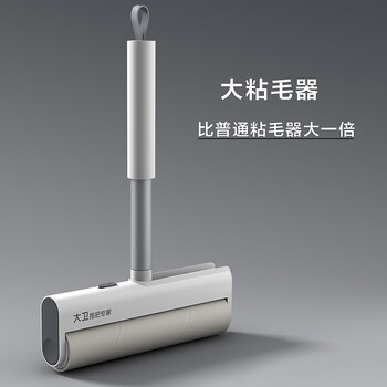 大卫粘毛器可撕式5卷 杆长37CM G1 个