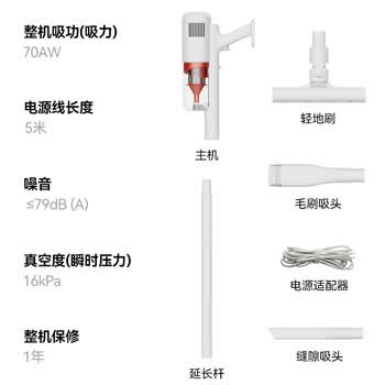 小米有线吸尘器B210 家用升级风道一键拆卸可视化尘杯纤薄机身除尘 