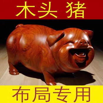 猪　置物 陶瓷猪摆设- 京东