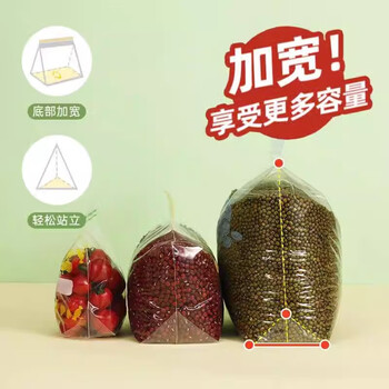 妙洁站立密实袋 冰箱拉链保鲜密封加厚食品级 中号32只*3盒共96只 妙洁站立密实袋 冰箱拉链保鲜密封加厚食品级 中号32只*3盒共96只