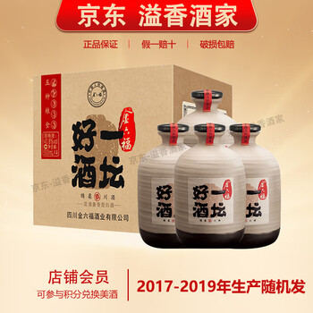 一坛好酒价格报价行情- 京东