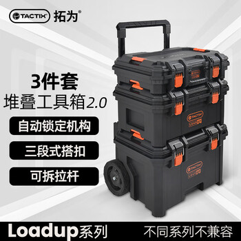 工具箱 拓为工具箱价格报价行情- 京东