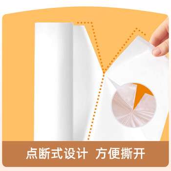 特美居（temeiju）一次性桌布长方形加厚餐垫桌膜台布防水防油加大号180*180cm*20张