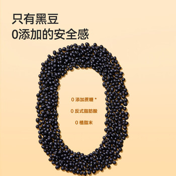 京东京造鲜来多100%纯黑豆浆粉20g*21袋豆浆粉高蛋白谷物早餐东北黑豆豆浆