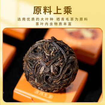 京觅昔归普洱生茶120g龙珠临沧昔归古树茶叶礼盒送人伴手礼普洱茶 京觅昔归普洱生茶120g龙珠临沧昔归古树茶叶礼盒送人伴手礼普洱茶