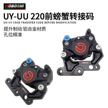 摩托车前刹车盘品牌及商品- 京东