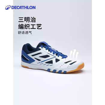 迪卡侬运动鞋乒乓球运动鞋训练缓震IVE3复古暗红_红白拼色40-4053070