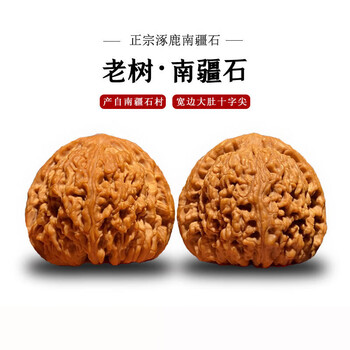 【YUZU様專用】文玩堂（趙喜満南疆石）44mm 文玩核桃南疆石价格报价行情- 京东