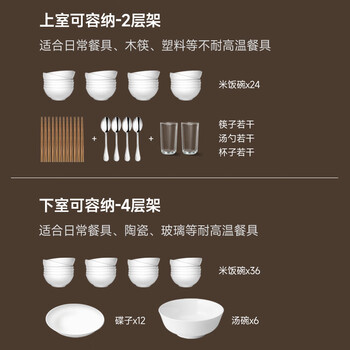 Haotaitai家用嵌入式大容量碗筷茶具消毒碗柜紫外线、红外线中温烘干一体机消毒柜 YTP310A