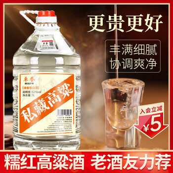 1938藏 白酒 500ml 42% wuliangchun-porcelain-bottle-