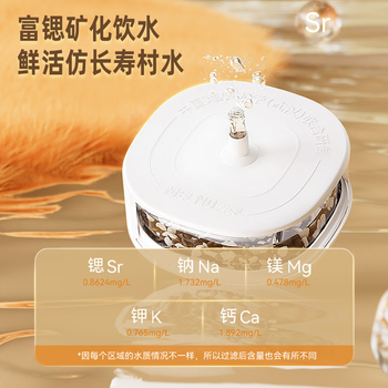 美菱富锶矿化防溢茶吧机家用多功能办公室立式饮水机茶吧柜智能自动上水烧水壶热水壶MC-N08